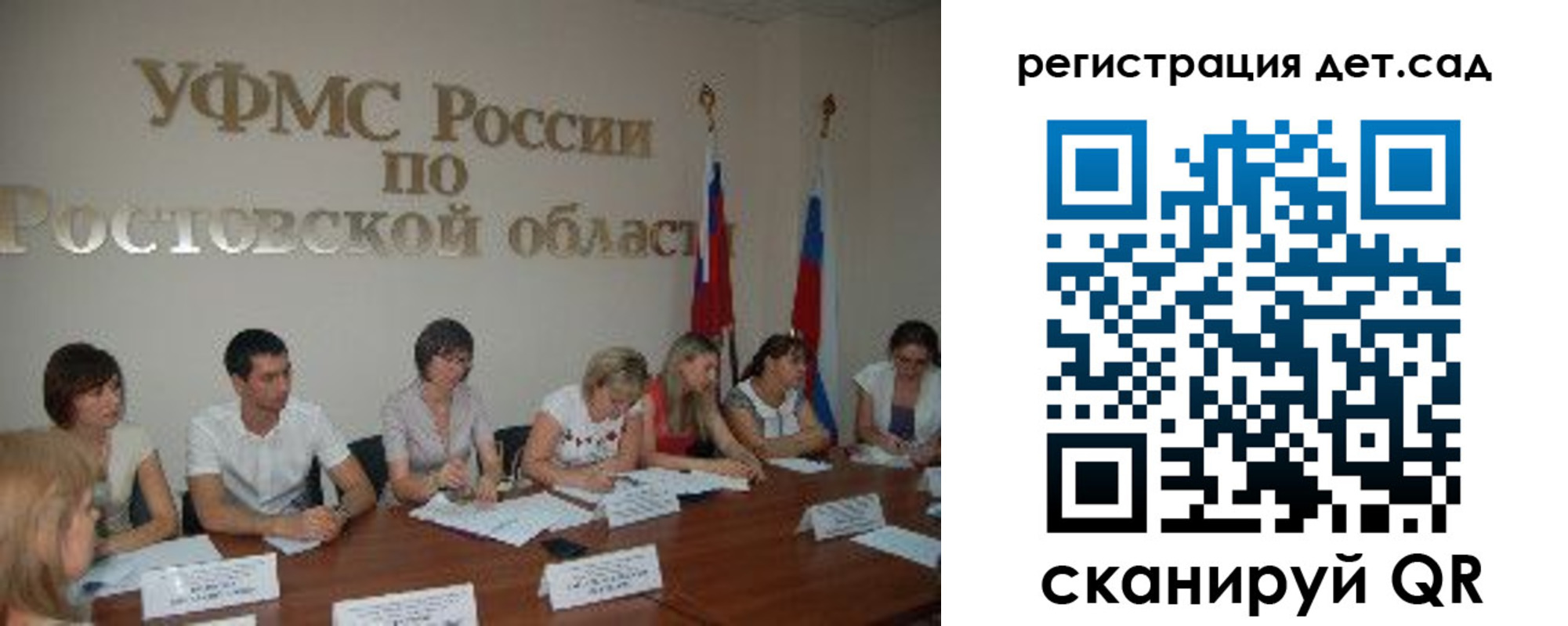прописка для работы в Кусе
