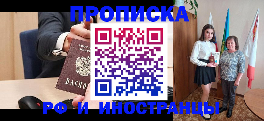 регистрация в Кусе